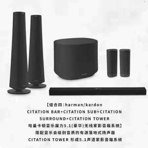 Citation BAR +SUB+SURROUND+TOWER套装5.1音箱