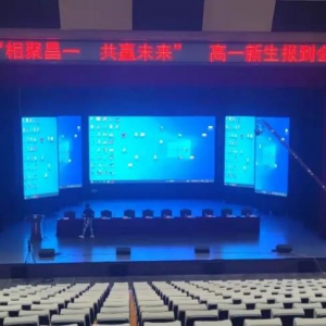 专业音视系统解决方案 助力智能教育