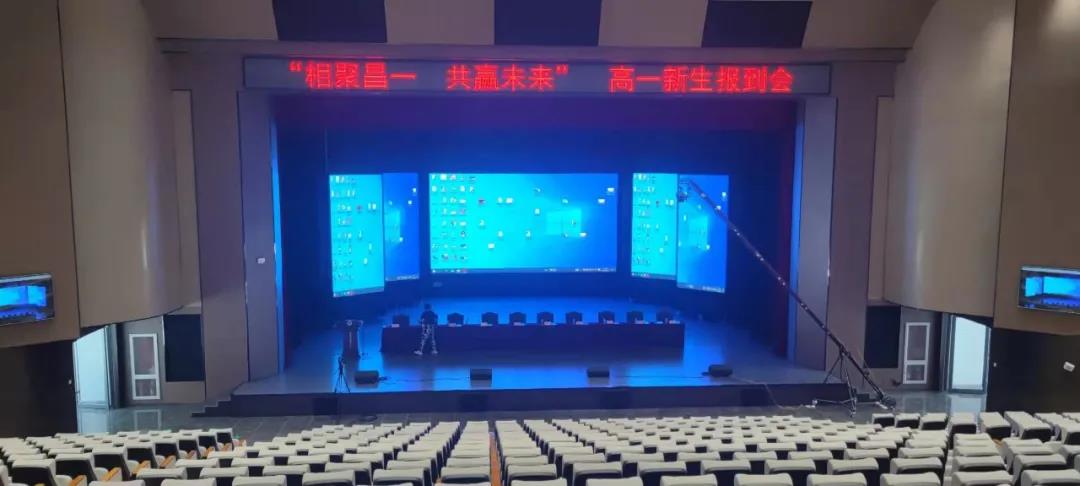 专业音视系统解决方案 助力智能教育